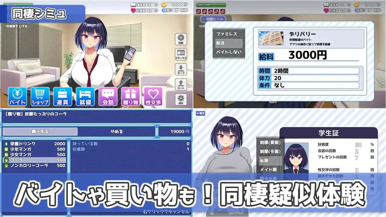 视觉数据2