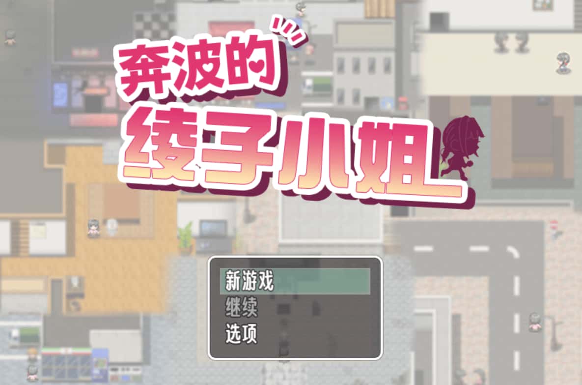 游戏截图2